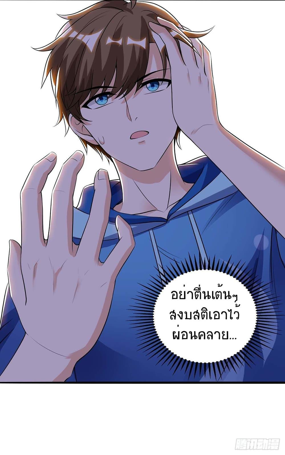 Manga-lc-com อ่านมังงะ อ่านการ์ตูน ออนไลน์ ฟรี Divine Perspective ตอนที่ 1 2 3 4 5 6 7 8 9 10 11 12 13 14 ฟรี ไม่มีโฆษณา Manga-lc - อ่าน มังงะ อ่าน การ์ตูน ออนไลน์ อ่านมังงะ ฟรี