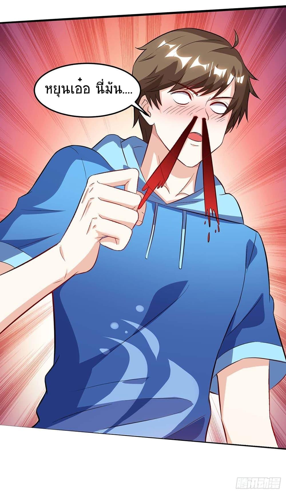 Manga-lc-com อ่านมังงะ อ่านการ์ตูน ออนไลน์ ฟรี Divine Perspective ตอนที่ 1 2 3 4 5 6 7 8 9 10 11 12 13 14 ฟรี ไม่มีโฆษณา Manga-lc - อ่าน มังงะ อ่าน การ์ตูน ออนไลน์ อ่านมังงะ ฟรี