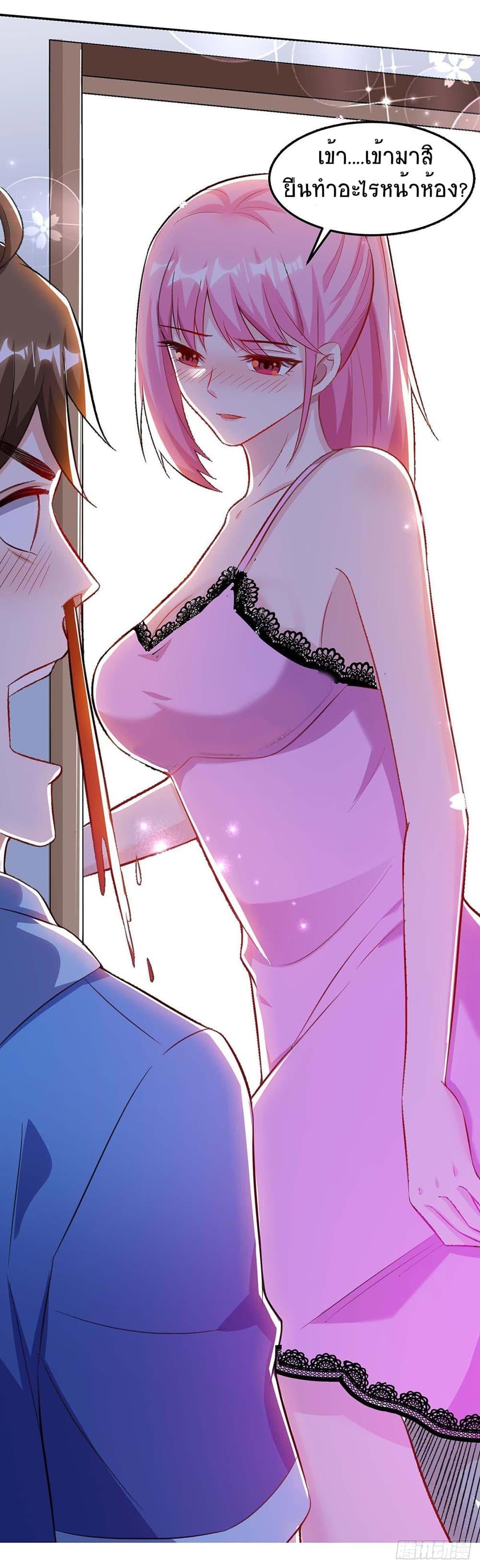 Manga-lc-com อ่านมังงะ อ่านการ์ตูน ออนไลน์ ฟรี Divine Perspective ตอนที่ 1 2 3 4 5 6 7 8 9 10 11 12 13 14 ฟรี ไม่มีโฆษณา Manga-lc - อ่าน มังงะ อ่าน การ์ตูน ออนไลน์ อ่านมังงะ ฟรี