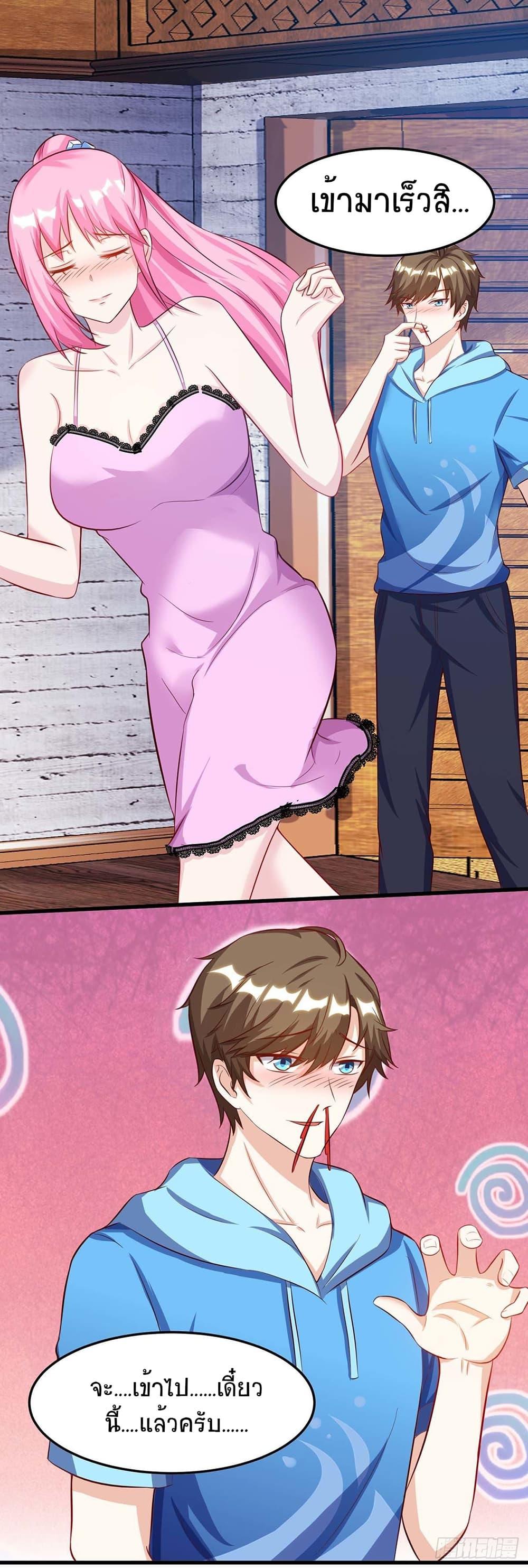 Manga-lc-com อ่านมังงะ อ่านการ์ตูน ออนไลน์ ฟรี Divine Perspective ตอนที่ 1 2 3 4 5 6 7 8 9 10 11 12 13 14 ฟรี ไม่มีโฆษณา Manga-lc - อ่าน มังงะ อ่าน การ์ตูน ออนไลน์ อ่านมังงะ ฟรี