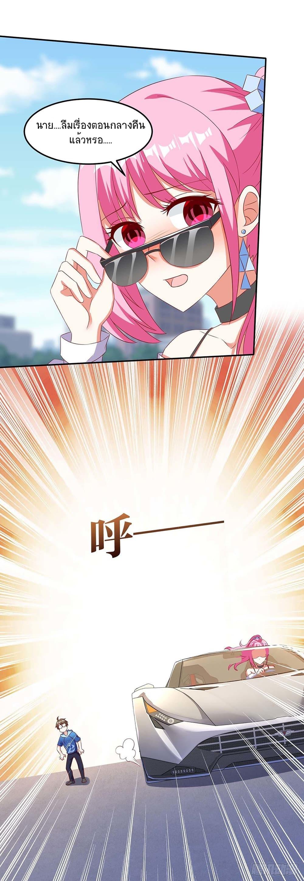 Manga-lc-com อ่านมังงะ อ่านการ์ตูน ออนไลน์ ฟรี Divine Perspective ตอนที่ 1 2 3 4 5 6 7 8 9 10 11 12 13 14 ฟรี ไม่มีโฆษณา Manga-lc - อ่าน มังงะ อ่าน การ์ตูน ออนไลน์ อ่านมังงะ ฟรี