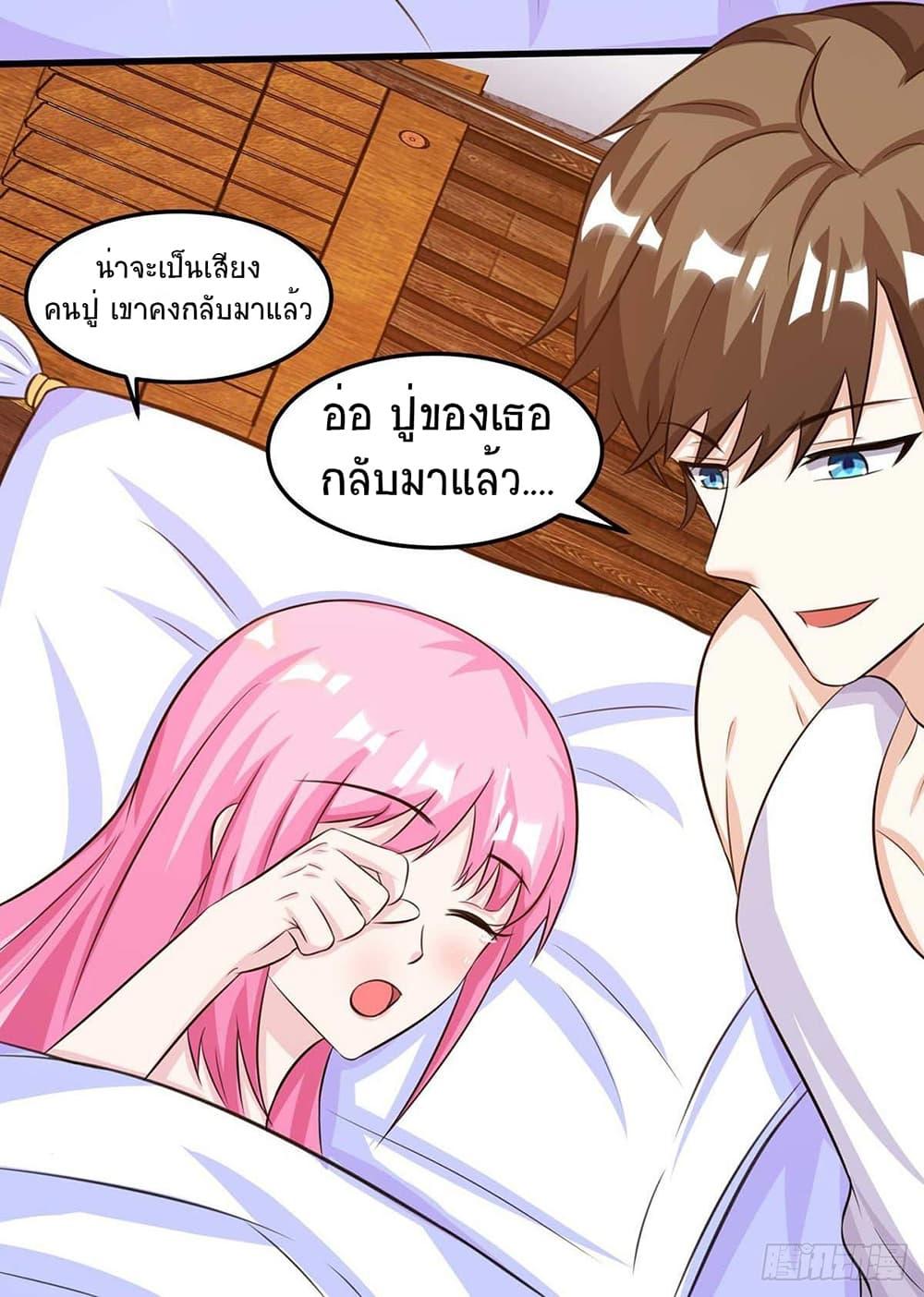 Manga-lc-com อ่านมังงะ อ่านการ์ตูน ออนไลน์ ฟรี Divine Perspective ตอนที่ 1 2 3 4 5 6 7 8 9 10 11 12 13 14 ฟรี ไม่มีโฆษณา Manga-lc - อ่าน มังงะ อ่าน การ์ตูน ออนไลน์ อ่านมังงะ ฟรี
