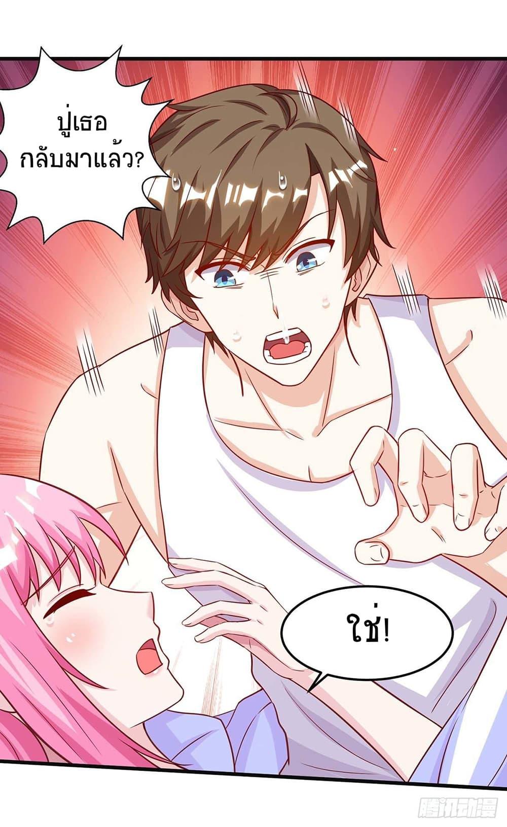 Manga-lc-com อ่านมังงะ อ่านการ์ตูน ออนไลน์ ฟรี Divine Perspective ตอนที่ 1 2 3 4 5 6 7 8 9 10 11 12 13 14 ฟรี ไม่มีโฆษณา Manga-lc - อ่าน มังงะ อ่าน การ์ตูน ออนไลน์ อ่านมังงะ ฟรี