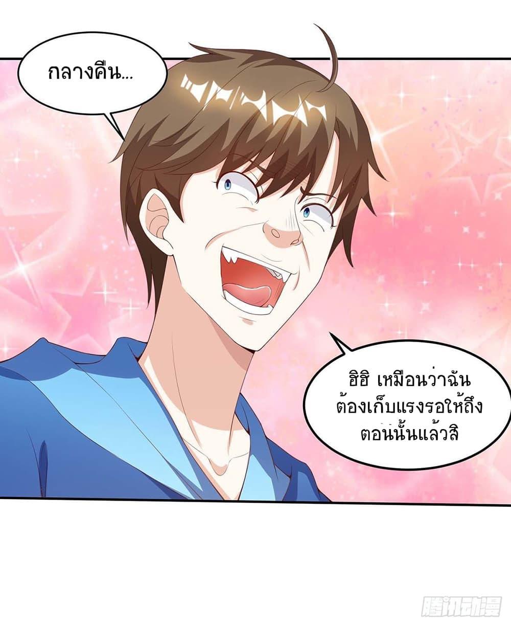 Manga-lc-com อ่านมังงะ อ่านการ์ตูน ออนไลน์ ฟรี Divine Perspective ตอนที่ 1 2 3 4 5 6 7 8 9 10 11 12 13 14 ฟรี ไม่มีโฆษณา Manga-lc - อ่าน มังงะ อ่าน การ์ตูน ออนไลน์ อ่านมังงะ ฟรี