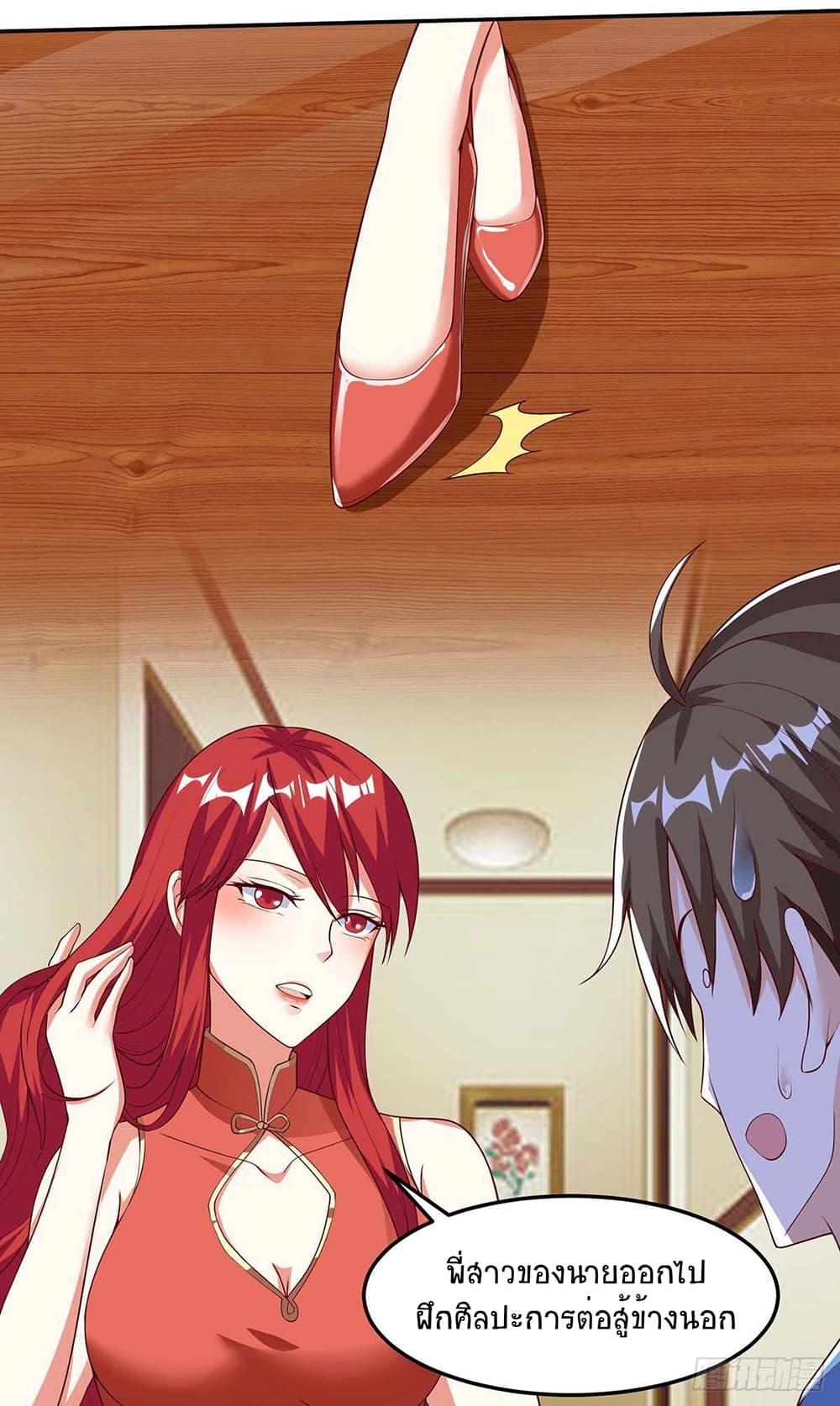 Manga-lc-com อ่านมังงะ อ่านการ์ตูน ออนไลน์ ฟรี Divine Perspective ตอนที่ 1 2 3 4 5 6 7 8 9 10 11 12 13 14 ฟรี ไม่มีโฆษณา Manga-lc - อ่าน มังงะ อ่าน การ์ตูน ออนไลน์ อ่านมังงะ ฟรี