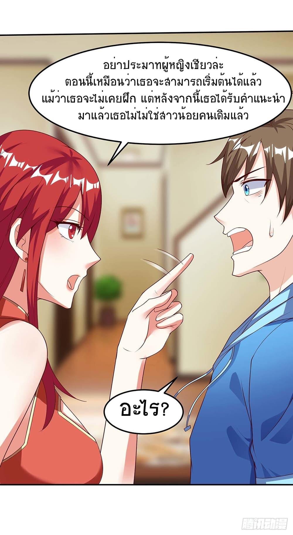 Manga-lc-com อ่านมังงะ อ่านการ์ตูน ออนไลน์ ฟรี Divine Perspective ตอนที่ 1 2 3 4 5 6 7 8 9 10 11 12 13 14 ฟรี ไม่มีโฆษณา Manga-lc - อ่าน มังงะ อ่าน การ์ตูน ออนไลน์ อ่านมังงะ ฟรี