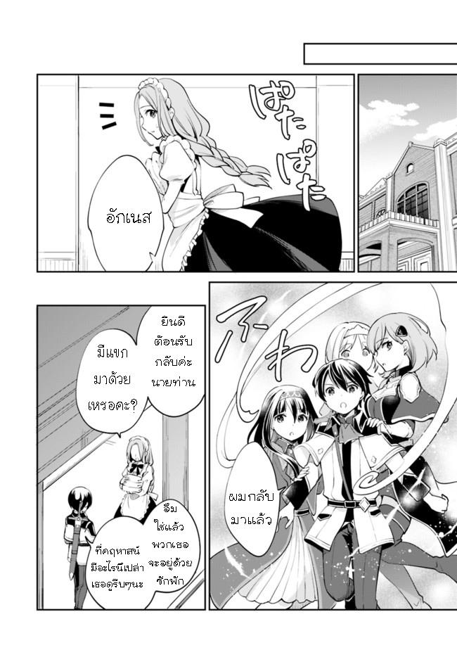 Manga-lc-com อ่านมังงะ อ่านการ์ตูน ออนไลน์ ฟรี Zennin Ossan, Umarekawattara SSS Rank Jinsei ga Kakutei Shita ตอนที่ 1 2 3 4 5 6 7 8 9 10 11 12 13 14 ฟรี ไม่มีโฆษณา Manga-lc - อ่าน มังงะ อ่าน การ์ตูน ออนไลน์ อ่านมังงะ ฟรี