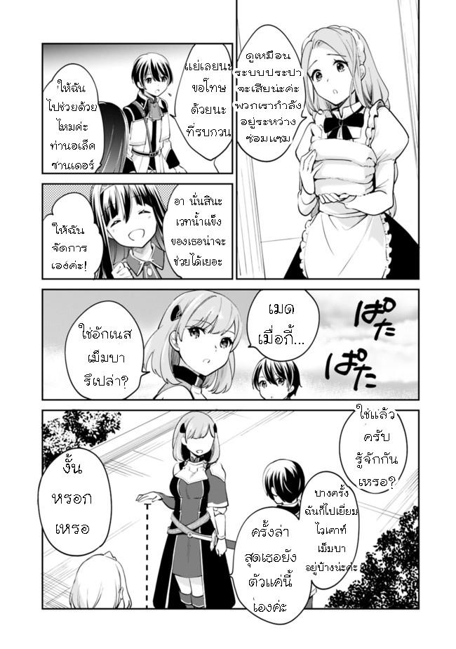 Manga-lc-com อ่านมังงะ อ่านการ์ตูน ออนไลน์ ฟรี Zennin Ossan, Umarekawattara SSS Rank Jinsei ga Kakutei Shita ตอนที่ 1 2 3 4 5 6 7 8 9 10 11 12 13 14 ฟรี ไม่มีโฆษณา Manga-lc - อ่าน มังงะ อ่าน การ์ตูน ออนไลน์ อ่านมังงะ ฟรี