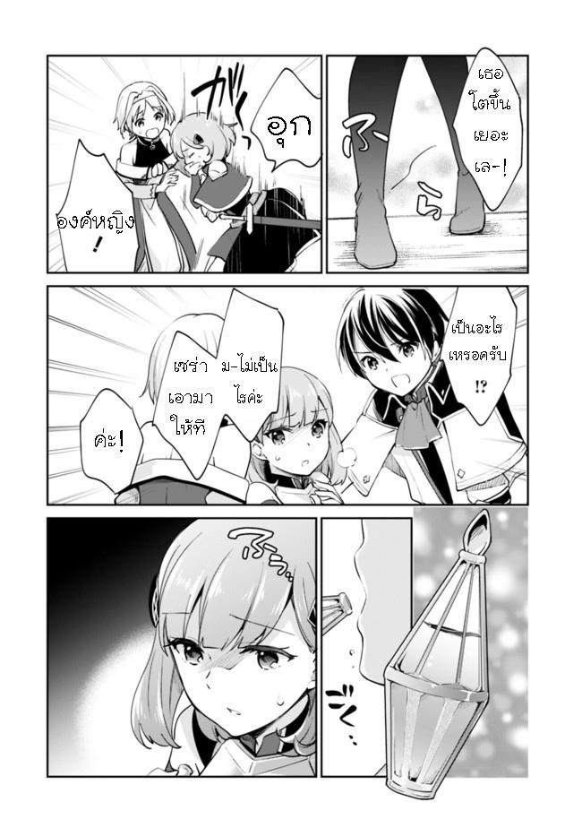 Manga-lc-com อ่านมังงะ อ่านการ์ตูน ออนไลน์ ฟรี Zennin Ossan, Umarekawattara SSS Rank Jinsei ga Kakutei Shita ตอนที่ 1 2 3 4 5 6 7 8 9 10 11 12 13 14 ฟรี ไม่มีโฆษณา Manga-lc - อ่าน มังงะ อ่าน การ์ตูน ออนไลน์ อ่านมังงะ ฟรี