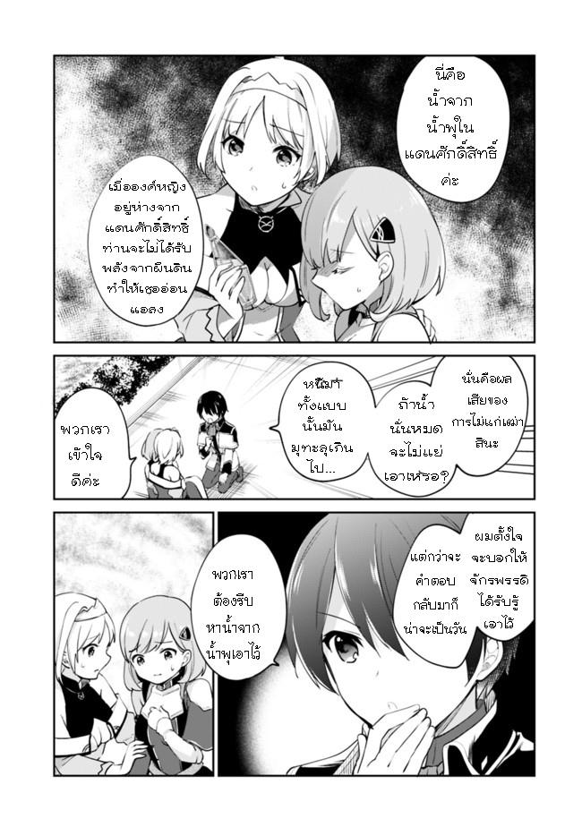 Manga-lc-com อ่านมังงะ อ่านการ์ตูน ออนไลน์ ฟรี Zennin Ossan, Umarekawattara SSS Rank Jinsei ga Kakutei Shita ตอนที่ 1 2 3 4 5 6 7 8 9 10 11 12 13 14 ฟรี ไม่มีโฆษณา Manga-lc - อ่าน มังงะ อ่าน การ์ตูน ออนไลน์ อ่านมังงะ ฟรี