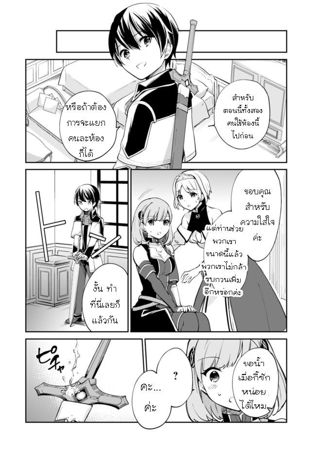 Manga-lc-com อ่านมังงะ อ่านการ์ตูน ออนไลน์ ฟรี Zennin Ossan, Umarekawattara SSS Rank Jinsei ga Kakutei Shita ตอนที่ 1 2 3 4 5 6 7 8 9 10 11 12 13 14 ฟรี ไม่มีโฆษณา Manga-lc - อ่าน มังงะ อ่าน การ์ตูน ออนไลน์ อ่านมังงะ ฟรี