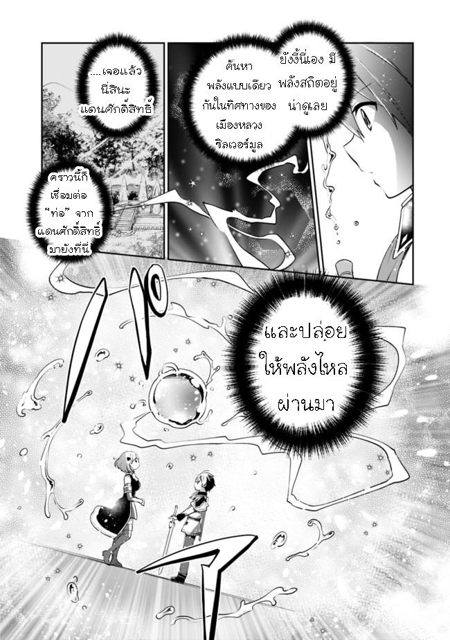 Manga-lc-com อ่านมังงะ อ่านการ์ตูน ออนไลน์ ฟรี Zennin Ossan, Umarekawattara SSS Rank Jinsei ga Kakutei Shita ตอนที่ 1 2 3 4 5 6 7 8 9 10 11 12 13 14 ฟรี ไม่มีโฆษณา Manga-lc - อ่าน มังงะ อ่าน การ์ตูน ออนไลน์ อ่านมังงะ ฟรี