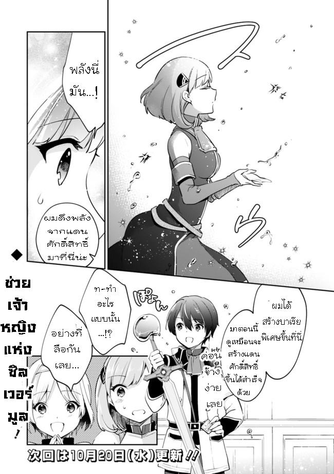 Manga-lc-com อ่านมังงะ อ่านการ์ตูน ออนไลน์ ฟรี Zennin Ossan, Umarekawattara SSS Rank Jinsei ga Kakutei Shita ตอนที่ 1 2 3 4 5 6 7 8 9 10 11 12 13 14 ฟรี ไม่มีโฆษณา Manga-lc - อ่าน มังงะ อ่าน การ์ตูน ออนไลน์ อ่านมังงะ ฟรี