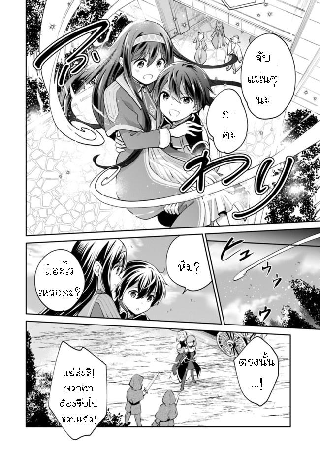 Manga-lc-com อ่านมังงะ อ่านการ์ตูน ออนไลน์ ฟรี Zennin Ossan, Umarekawattara SSS Rank Jinsei ga Kakutei Shita ตอนที่ 1 2 3 4 5 6 7 8 9 10 11 12 13 14 ฟรี ไม่มีโฆษณา Manga-lc - อ่าน มังงะ อ่าน การ์ตูน ออนไลน์ อ่านมังงะ ฟรี