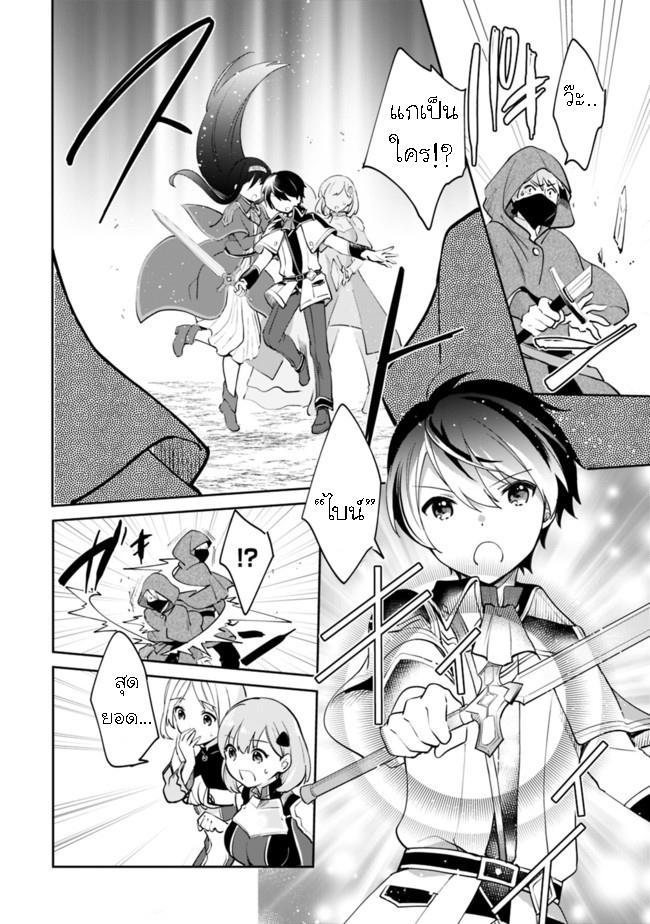 Manga-lc-com อ่านมังงะ อ่านการ์ตูน ออนไลน์ ฟรี Zennin Ossan, Umarekawattara SSS Rank Jinsei ga Kakutei Shita ตอนที่ 1 2 3 4 5 6 7 8 9 10 11 12 13 14 ฟรี ไม่มีโฆษณา Manga-lc - อ่าน มังงะ อ่าน การ์ตูน ออนไลน์ อ่านมังงะ ฟรี