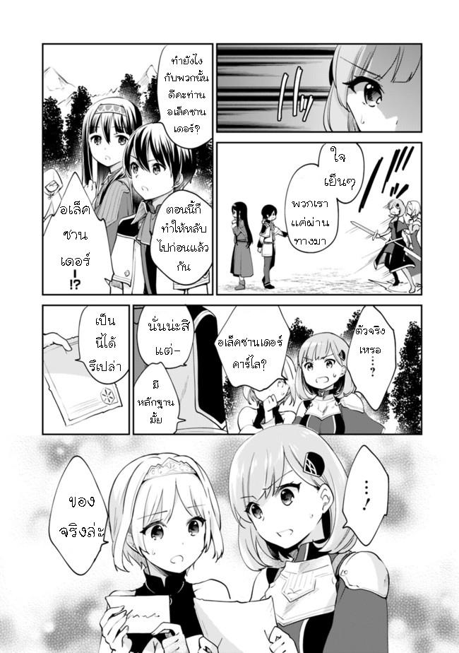 Manga-lc-com อ่านมังงะ อ่านการ์ตูน ออนไลน์ ฟรี Zennin Ossan, Umarekawattara SSS Rank Jinsei ga Kakutei Shita ตอนที่ 1 2 3 4 5 6 7 8 9 10 11 12 13 14 ฟรี ไม่มีโฆษณา Manga-lc - อ่าน มังงะ อ่าน การ์ตูน ออนไลน์ อ่านมังงะ ฟรี