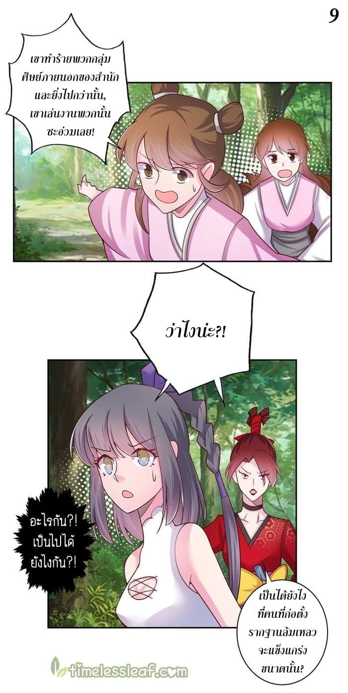 Manga-lc-com อ่านมังงะ อ่านการ์ตูน ออนไลน์ ฟรี Above All Gods ตอนที่ 1 2 3 4 5 6 7 8 9 10 11 12 13 14 ฟรี ไม่มีโฆษณา Manga-lc - อ่าน มังงะ อ่าน การ์ตูน ออนไลน์ อ่านมังงะ ฟรี