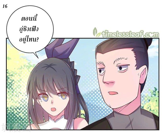 Manga-lc-com อ่านมังงะ อ่านการ์ตูน ออนไลน์ ฟรี Above All Gods ตอนที่ 1 2 3 4 5 6 7 8 9 10 11 12 13 14 ฟรี ไม่มีโฆษณา Manga-lc - อ่าน มังงะ อ่าน การ์ตูน ออนไลน์ อ่านมังงะ ฟรี