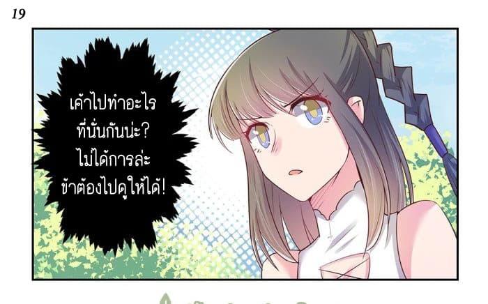 Manga-lc-com อ่านมังงะ อ่านการ์ตูน ออนไลน์ ฟรี Above All Gods ตอนที่ 1 2 3 4 5 6 7 8 9 10 11 12 13 14 ฟรี ไม่มีโฆษณา Manga-lc - อ่าน มังงะ อ่าน การ์ตูน ออนไลน์ อ่านมังงะ ฟรี