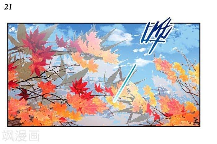 Manga-lc-com อ่านมังงะ อ่านการ์ตูน ออนไลน์ ฟรี Above All Gods ตอนที่ 1 2 3 4 5 6 7 8 9 10 11 12 13 14 ฟรี ไม่มีโฆษณา Manga-lc - อ่าน มังงะ อ่าน การ์ตูน ออนไลน์ อ่านมังงะ ฟรี