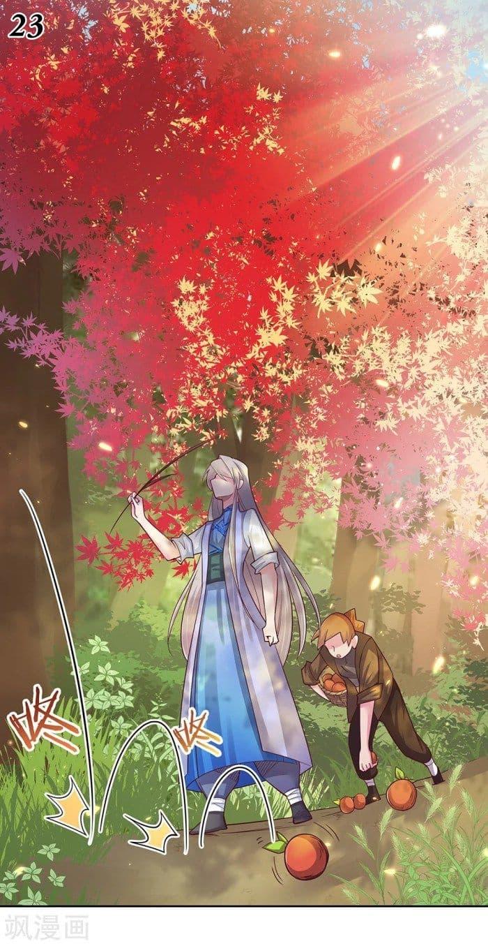 Manga-lc-com อ่านมังงะ อ่านการ์ตูน ออนไลน์ ฟรี Above All Gods ตอนที่ 1 2 3 4 5 6 7 8 9 10 11 12 13 14 ฟรี ไม่มีโฆษณา Manga-lc - อ่าน มังงะ อ่าน การ์ตูน ออนไลน์ อ่านมังงะ ฟรี