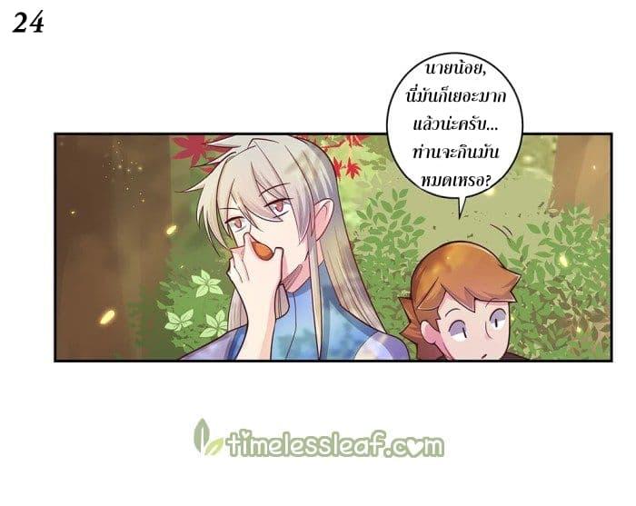 Manga-lc-com อ่านมังงะ อ่านการ์ตูน ออนไลน์ ฟรี Above All Gods ตอนที่ 1 2 3 4 5 6 7 8 9 10 11 12 13 14 ฟรี ไม่มีโฆษณา Manga-lc - อ่าน มังงะ อ่าน การ์ตูน ออนไลน์ อ่านมังงะ ฟรี