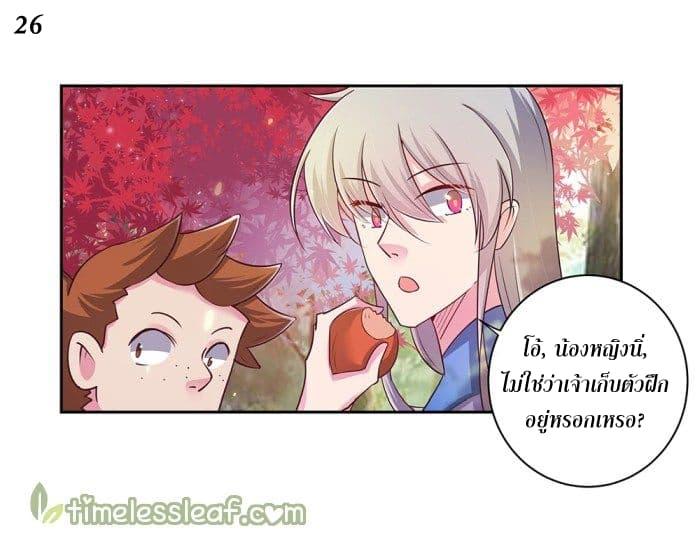 Manga-lc-com อ่านมังงะ อ่านการ์ตูน ออนไลน์ ฟรี Above All Gods ตอนที่ 1 2 3 4 5 6 7 8 9 10 11 12 13 14 ฟรี ไม่มีโฆษณา Manga-lc - อ่าน มังงะ อ่าน การ์ตูน ออนไลน์ อ่านมังงะ ฟรี