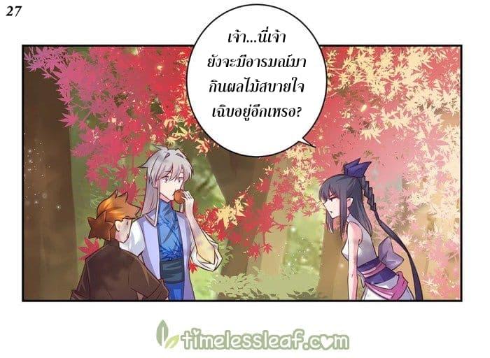 Manga-lc-com อ่านมังงะ อ่านการ์ตูน ออนไลน์ ฟรี Above All Gods ตอนที่ 1 2 3 4 5 6 7 8 9 10 11 12 13 14 ฟรี ไม่มีโฆษณา Manga-lc - อ่าน มังงะ อ่าน การ์ตูน ออนไลน์ อ่านมังงะ ฟรี