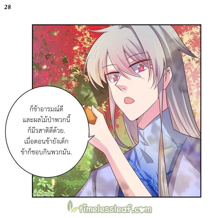 Manga-lc-com อ่านมังงะ อ่านการ์ตูน ออนไลน์ ฟรี Above All Gods ตอนที่ 1 2 3 4 5 6 7 8 9 10 11 12 13 14 ฟรี ไม่มีโฆษณา Manga-lc - อ่าน มังงะ อ่าน การ์ตูน ออนไลน์ อ่านมังงะ ฟรี