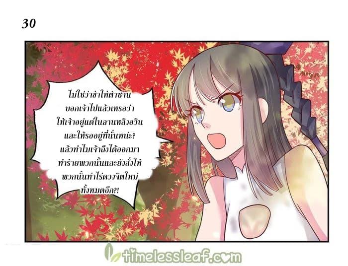 Manga-lc-com อ่านมังงะ อ่านการ์ตูน ออนไลน์ ฟรี Above All Gods ตอนที่ 1 2 3 4 5 6 7 8 9 10 11 12 13 14 ฟรี ไม่มีโฆษณา Manga-lc - อ่าน มังงะ อ่าน การ์ตูน ออนไลน์ อ่านมังงะ ฟรี