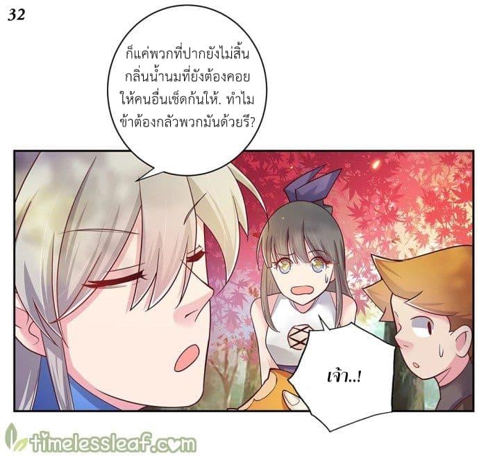 Manga-lc-com อ่านมังงะ อ่านการ์ตูน ออนไลน์ ฟรี Above All Gods ตอนที่ 1 2 3 4 5 6 7 8 9 10 11 12 13 14 ฟรี ไม่มีโฆษณา Manga-lc - อ่าน มังงะ อ่าน การ์ตูน ออนไลน์ อ่านมังงะ ฟรี