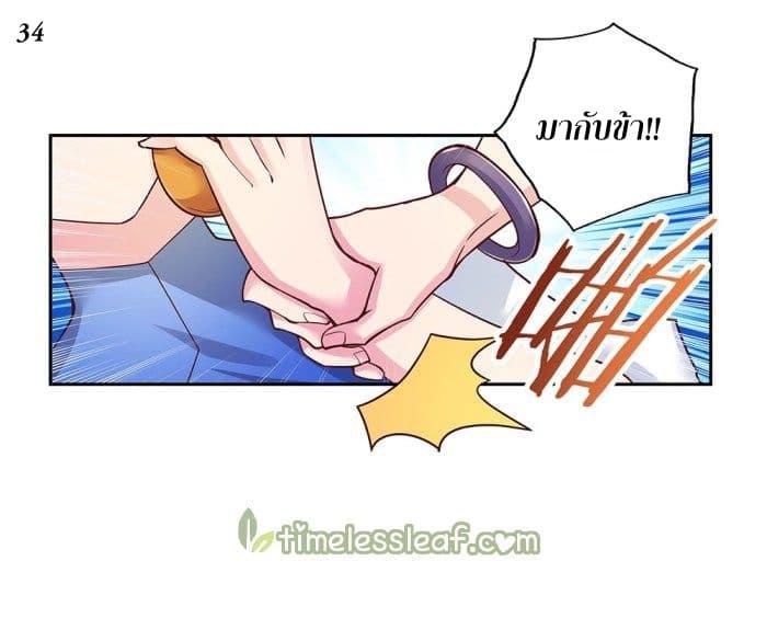 Manga-lc-com อ่านมังงะ อ่านการ์ตูน ออนไลน์ ฟรี Above All Gods ตอนที่ 1 2 3 4 5 6 7 8 9 10 11 12 13 14 ฟรี ไม่มีโฆษณา Manga-lc - อ่าน มังงะ อ่าน การ์ตูน ออนไลน์ อ่านมังงะ ฟรี