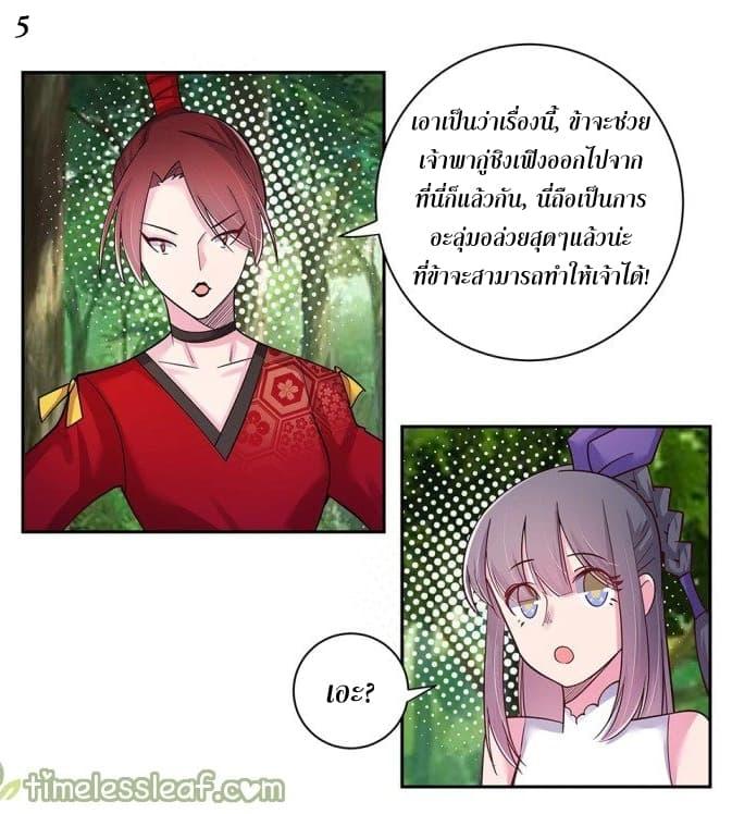 Manga-lc-com อ่านมังงะ อ่านการ์ตูน ออนไลน์ ฟรี Above All Gods ตอนที่ 1 2 3 4 5 6 7 8 9 10 11 12 13 14 ฟรี ไม่มีโฆษณา Manga-lc - อ่าน มังงะ อ่าน การ์ตูน ออนไลน์ อ่านมังงะ ฟรี