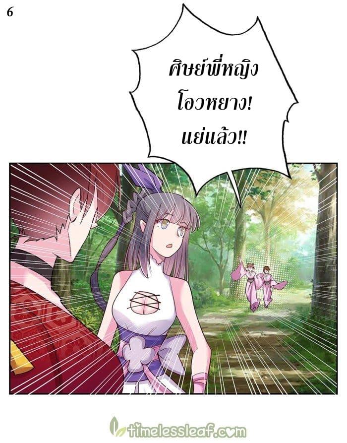 Manga-lc-com อ่านมังงะ อ่านการ์ตูน ออนไลน์ ฟรี Above All Gods ตอนที่ 1 2 3 4 5 6 7 8 9 10 11 12 13 14 ฟรี ไม่มีโฆษณา Manga-lc - อ่าน มังงะ อ่าน การ์ตูน ออนไลน์ อ่านมังงะ ฟรี