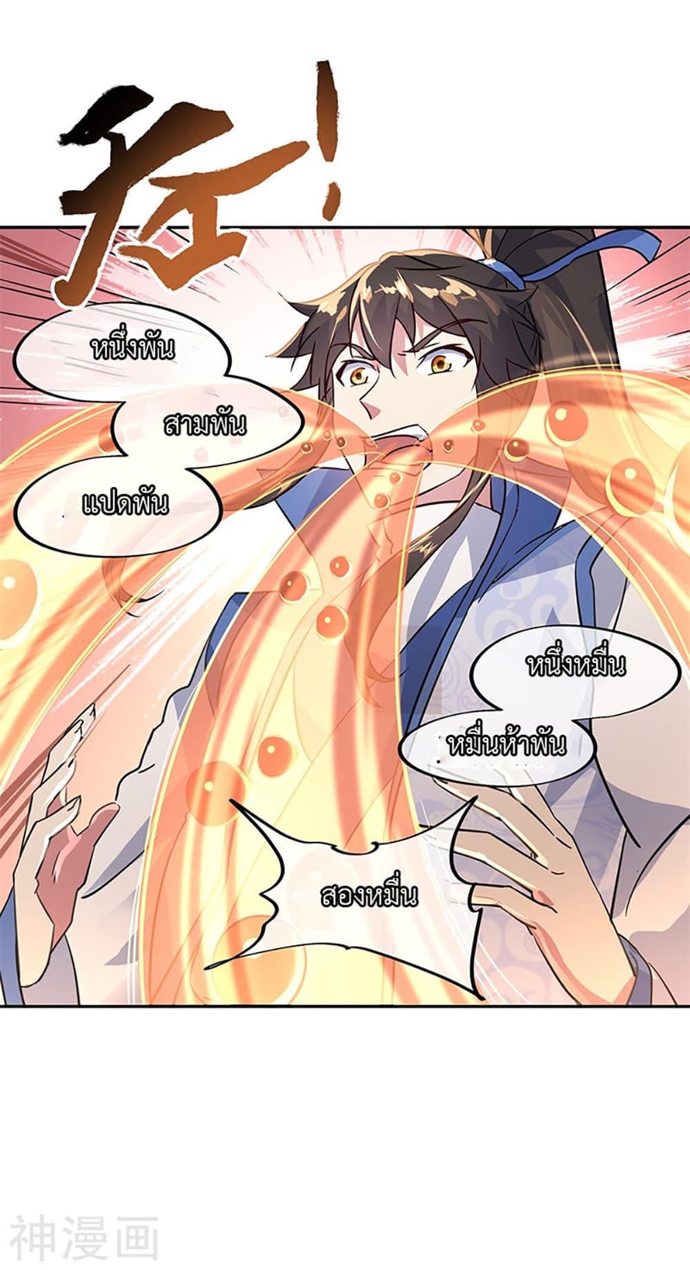 Manga-lc-com อ่านมังงะ อ่านการ์ตูน ออนไลน์ ฟรี Peerless Battle Spirit (Tian Cang Zi Dongman) ตอนที่ 1 2 3 4 5 6 7 8 9 10 11 12 13 14 ฟรี ไม่มีโฆษณา Manga-lc - อ่าน มังงะ อ่าน การ์ตูน ออนไลน์ อ่านมังงะ ฟรี