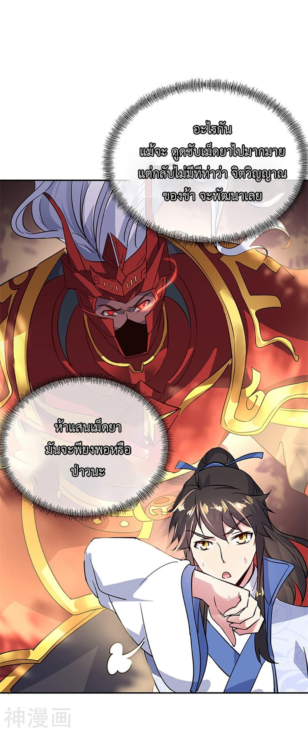 Manga-lc-com อ่านมังงะ อ่านการ์ตูน ออนไลน์ ฟรี Peerless Battle Spirit (Tian Cang Zi Dongman) ตอนที่ 1 2 3 4 5 6 7 8 9 10 11 12 13 14 ฟรี ไม่มีโฆษณา Manga-lc - อ่าน มังงะ อ่าน การ์ตูน ออนไลน์ อ่านมังงะ ฟรี