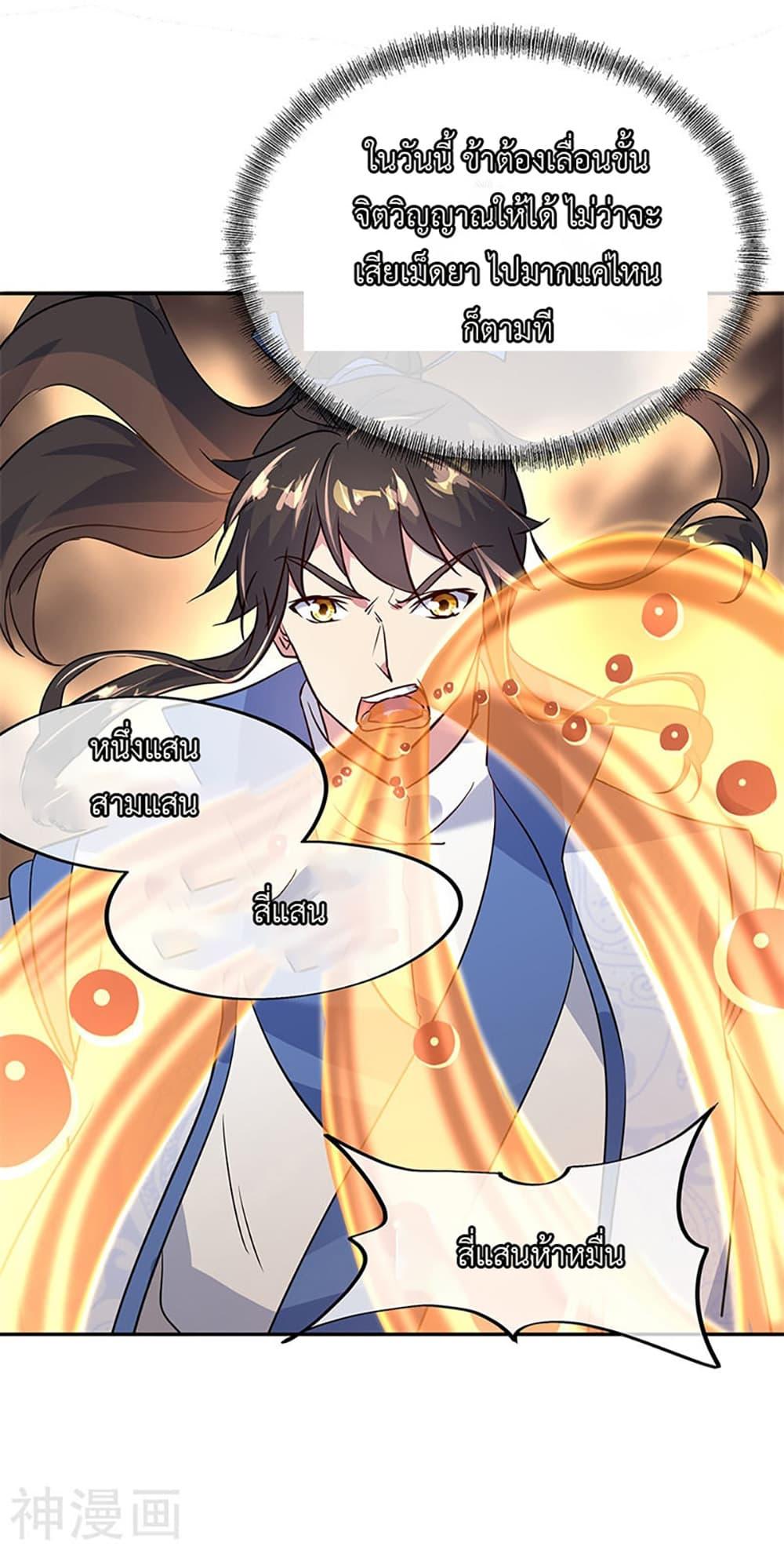 Manga-lc-com อ่านมังงะ อ่านการ์ตูน ออนไลน์ ฟรี Peerless Battle Spirit (Tian Cang Zi Dongman) ตอนที่ 1 2 3 4 5 6 7 8 9 10 11 12 13 14 ฟรี ไม่มีโฆษณา Manga-lc - อ่าน มังงะ อ่าน การ์ตูน ออนไลน์ อ่านมังงะ ฟรี