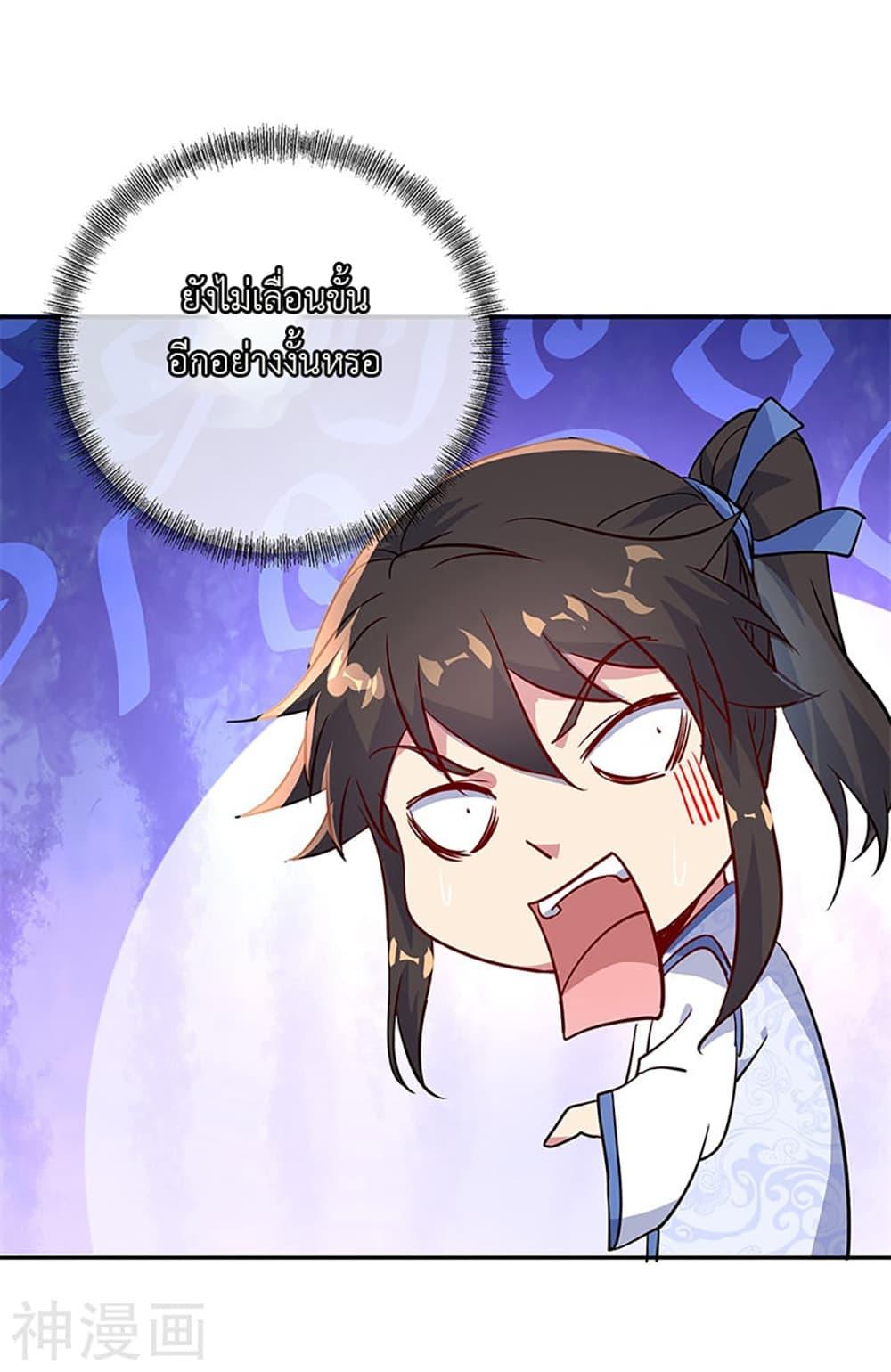 Manga-lc-com อ่านมังงะ อ่านการ์ตูน ออนไลน์ ฟรี Peerless Battle Spirit (Tian Cang Zi Dongman) ตอนที่ 1 2 3 4 5 6 7 8 9 10 11 12 13 14 ฟรี ไม่มีโฆษณา Manga-lc - อ่าน มังงะ อ่าน การ์ตูน ออนไลน์ อ่านมังงะ ฟรี