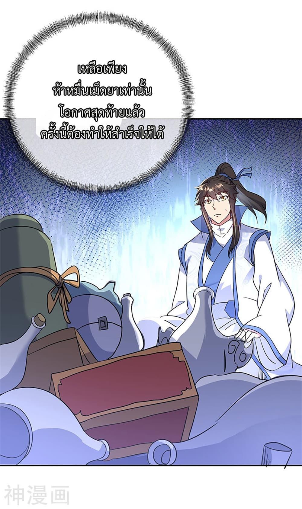 Manga-lc-com อ่านมังงะ อ่านการ์ตูน ออนไลน์ ฟรี Peerless Battle Spirit (Tian Cang Zi Dongman) ตอนที่ 1 2 3 4 5 6 7 8 9 10 11 12 13 14 ฟรี ไม่มีโฆษณา Manga-lc - อ่าน มังงะ อ่าน การ์ตูน ออนไลน์ อ่านมังงะ ฟรี