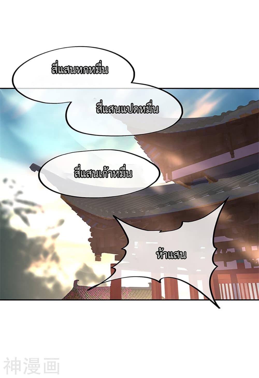 Manga-lc-com อ่านมังงะ อ่านการ์ตูน ออนไลน์ ฟรี Peerless Battle Spirit (Tian Cang Zi Dongman) ตอนที่ 1 2 3 4 5 6 7 8 9 10 11 12 13 14 ฟรี ไม่มีโฆษณา Manga-lc - อ่าน มังงะ อ่าน การ์ตูน ออนไลน์ อ่านมังงะ ฟรี
