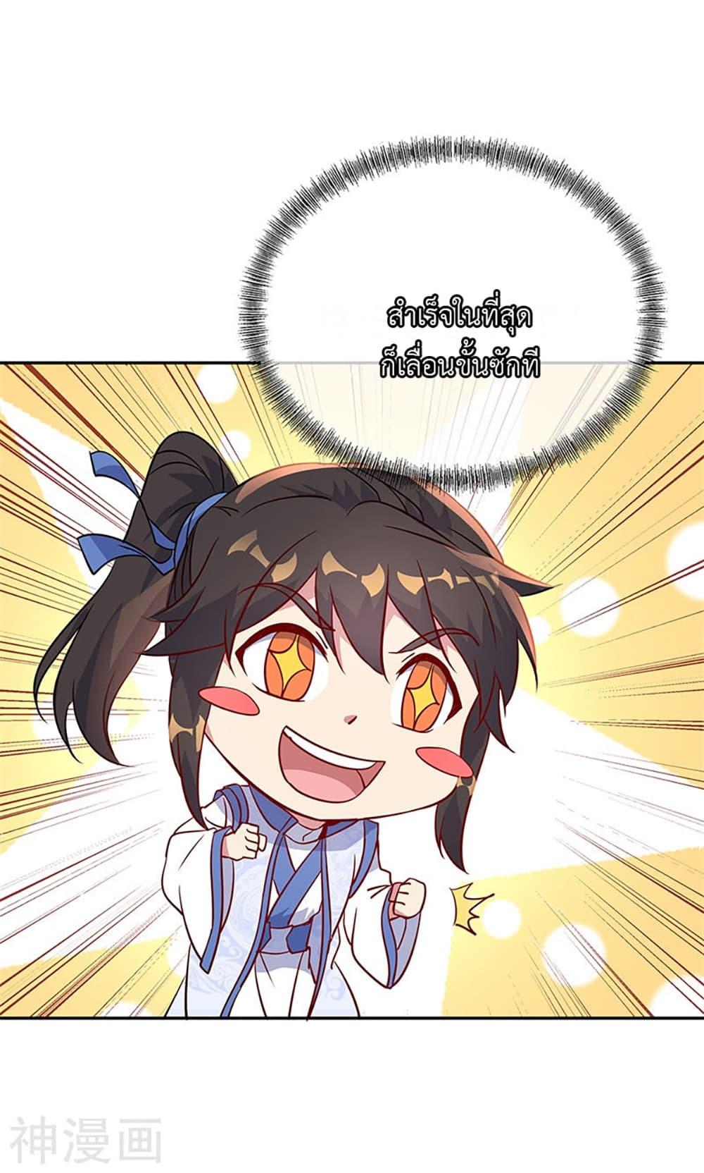 Manga-lc-com อ่านมังงะ อ่านการ์ตูน ออนไลน์ ฟรี Peerless Battle Spirit (Tian Cang Zi Dongman) ตอนที่ 1 2 3 4 5 6 7 8 9 10 11 12 13 14 ฟรี ไม่มีโฆษณา Manga-lc - อ่าน มังงะ อ่าน การ์ตูน ออนไลน์ อ่านมังงะ ฟรี