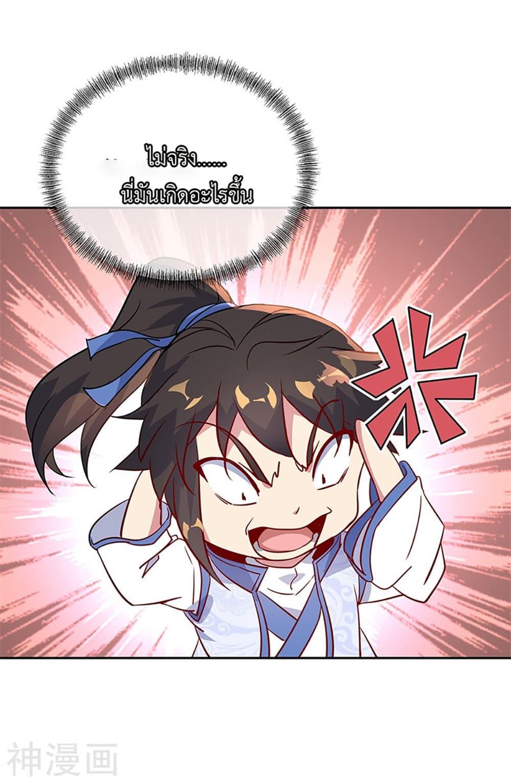 Manga-lc-com อ่านมังงะ อ่านการ์ตูน ออนไลน์ ฟรี Peerless Battle Spirit (Tian Cang Zi Dongman) ตอนที่ 1 2 3 4 5 6 7 8 9 10 11 12 13 14 ฟรี ไม่มีโฆษณา Manga-lc - อ่าน มังงะ อ่าน การ์ตูน ออนไลน์ อ่านมังงะ ฟรี