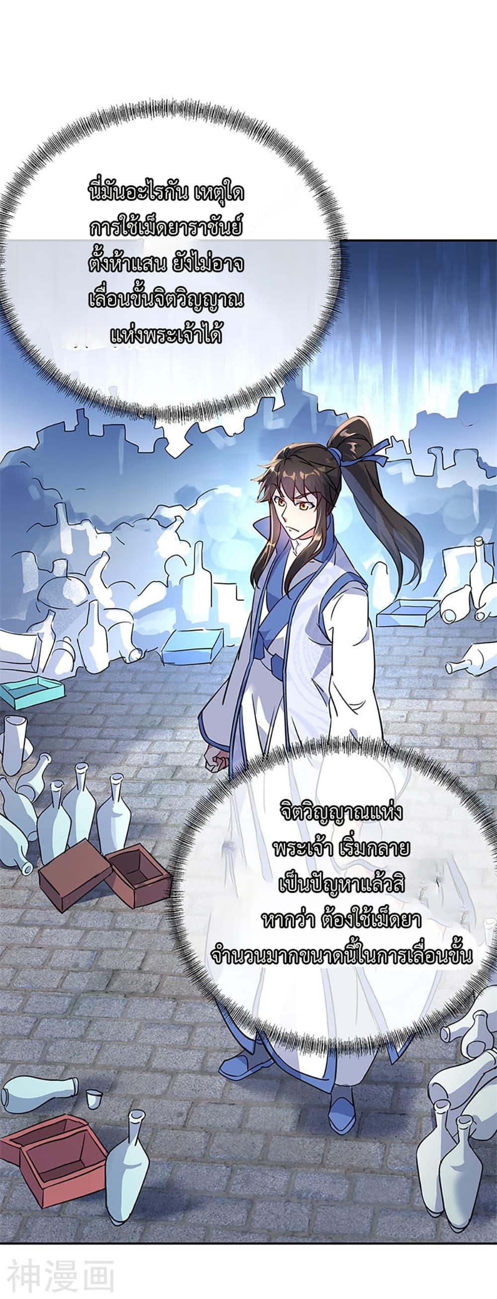 Manga-lc-com อ่านมังงะ อ่านการ์ตูน ออนไลน์ ฟรี Peerless Battle Spirit (Tian Cang Zi Dongman) ตอนที่ 1 2 3 4 5 6 7 8 9 10 11 12 13 14 ฟรี ไม่มีโฆษณา Manga-lc - อ่าน มังงะ อ่าน การ์ตูน ออนไลน์ อ่านมังงะ ฟรี