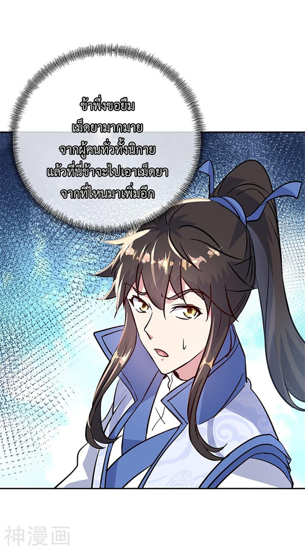 Manga-lc-com อ่านมังงะ อ่านการ์ตูน ออนไลน์ ฟรี Peerless Battle Spirit (Tian Cang Zi Dongman) ตอนที่ 1 2 3 4 5 6 7 8 9 10 11 12 13 14 ฟรี ไม่มีโฆษณา Manga-lc - อ่าน มังงะ อ่าน การ์ตูน ออนไลน์ อ่านมังงะ ฟรี