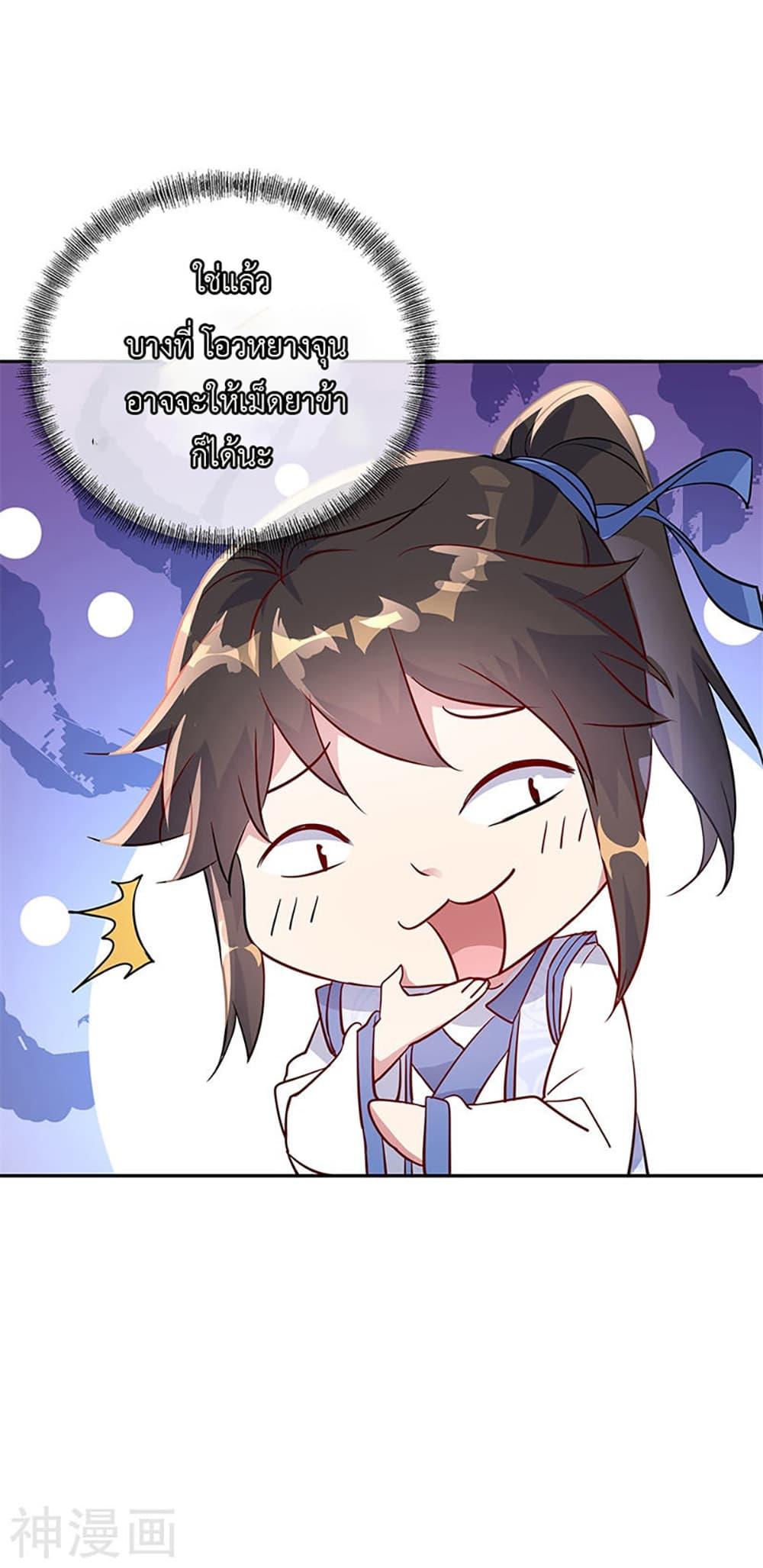 Manga-lc-com อ่านมังงะ อ่านการ์ตูน ออนไลน์ ฟรี Peerless Battle Spirit (Tian Cang Zi Dongman) ตอนที่ 1 2 3 4 5 6 7 8 9 10 11 12 13 14 ฟรี ไม่มีโฆษณา Manga-lc - อ่าน มังงะ อ่าน การ์ตูน ออนไลน์ อ่านมังงะ ฟรี