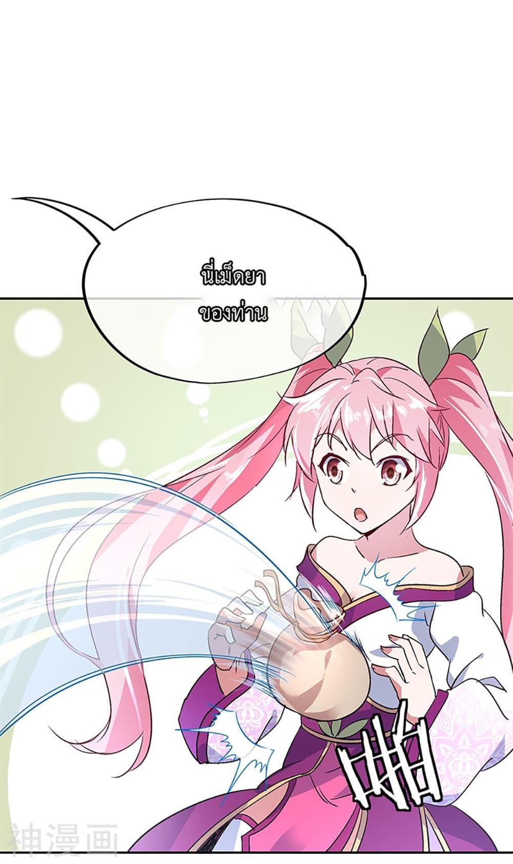 Manga-lc-com อ่านมังงะ อ่านการ์ตูน ออนไลน์ ฟรี Peerless Battle Spirit (Tian Cang Zi Dongman) ตอนที่ 1 2 3 4 5 6 7 8 9 10 11 12 13 14 ฟรี ไม่มีโฆษณา Manga-lc - อ่าน มังงะ อ่าน การ์ตูน ออนไลน์ อ่านมังงะ ฟรี