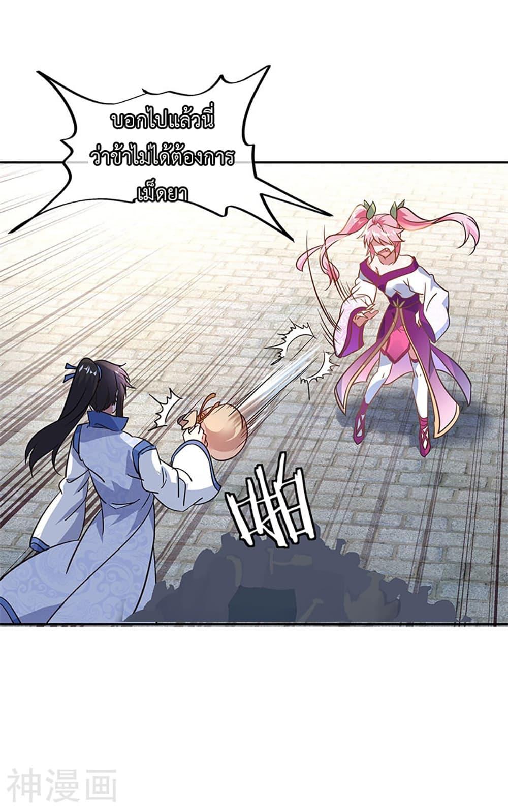 Manga-lc-com อ่านมังงะ อ่านการ์ตูน ออนไลน์ ฟรี Peerless Battle Spirit (Tian Cang Zi Dongman) ตอนที่ 1 2 3 4 5 6 7 8 9 10 11 12 13 14 ฟรี ไม่มีโฆษณา Manga-lc - อ่าน มังงะ อ่าน การ์ตูน ออนไลน์ อ่านมังงะ ฟรี