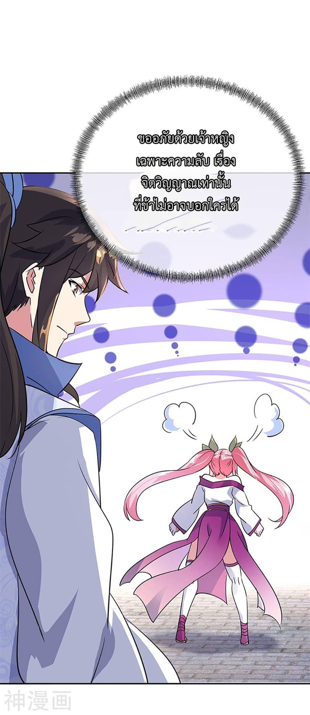 Manga-lc-com อ่านมังงะ อ่านการ์ตูน ออนไลน์ ฟรี Peerless Battle Spirit (Tian Cang Zi Dongman) ตอนที่ 1 2 3 4 5 6 7 8 9 10 11 12 13 14 ฟรี ไม่มีโฆษณา Manga-lc - อ่าน มังงะ อ่าน การ์ตูน ออนไลน์ อ่านมังงะ ฟรี