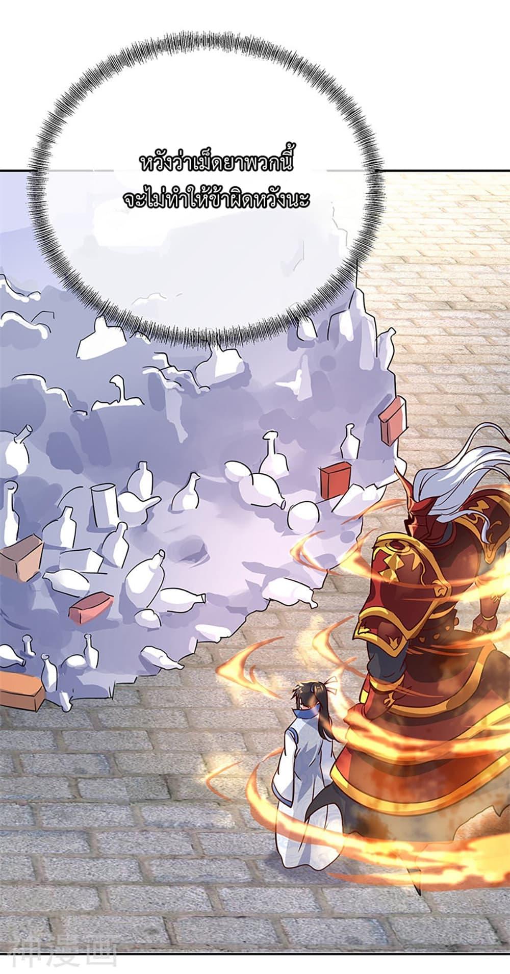 Manga-lc-com อ่านมังงะ อ่านการ์ตูน ออนไลน์ ฟรี Peerless Battle Spirit (Tian Cang Zi Dongman) ตอนที่ 1 2 3 4 5 6 7 8 9 10 11 12 13 14 ฟรี ไม่มีโฆษณา Manga-lc - อ่าน มังงะ อ่าน การ์ตูน ออนไลน์ อ่านมังงะ ฟรี