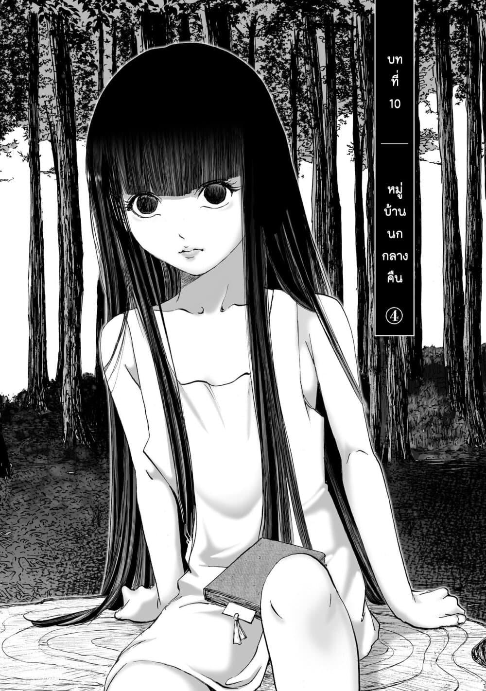 Manga-lc-com อ่านมังงะ อ่านการ์ตูน ออนไลน์ ฟรี Mura Matsuri ตอนที่ 1 2 3 4 5 6 7 8 9 10 11 12 13 14 ฟรี ไม่มีโฆษณา Manga-lc - อ่าน มังงะ อ่าน การ์ตูน ออนไลน์ อ่านมังงะ ฟรี